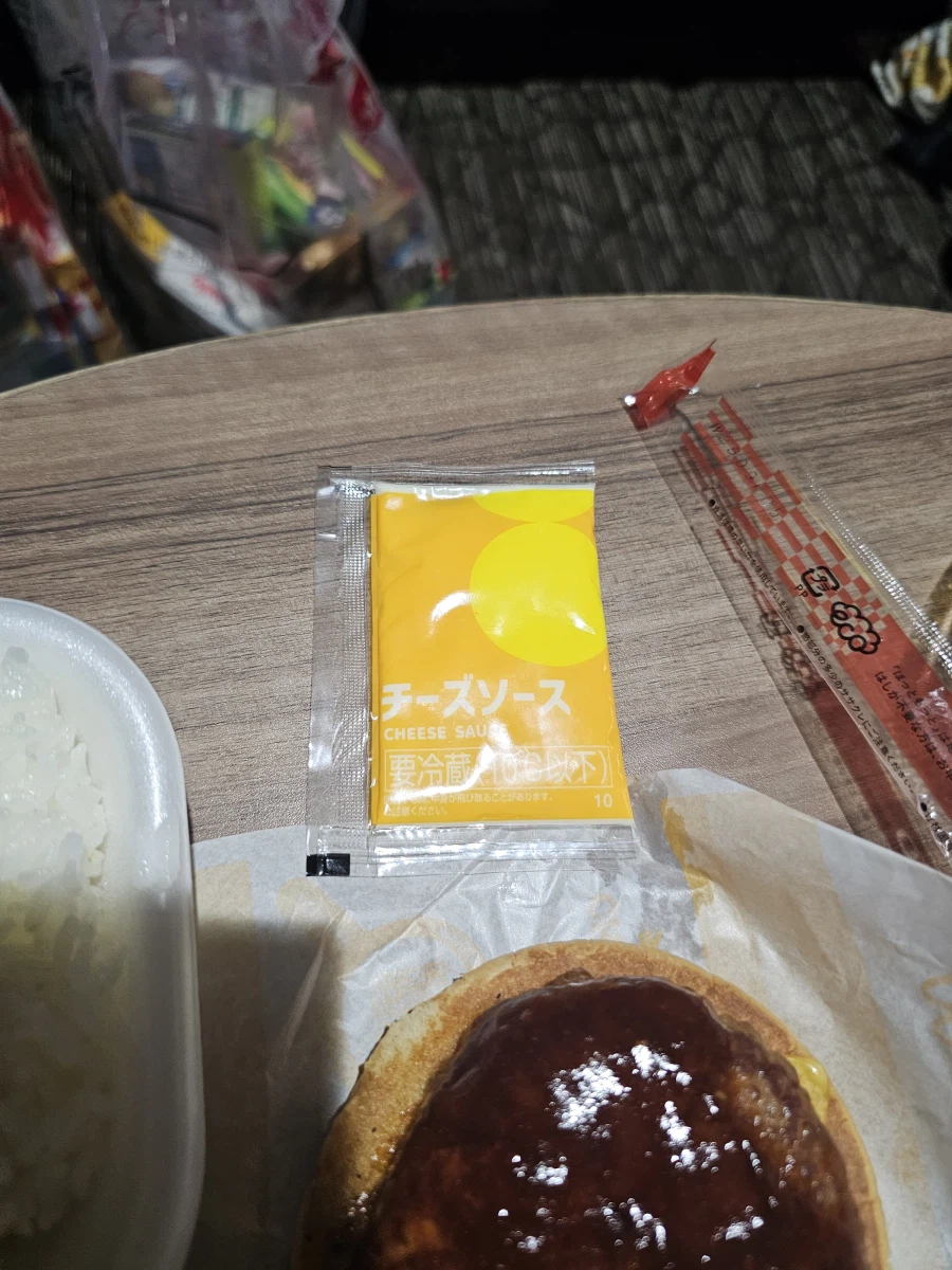 그 만화의 그것은 무슨 맛일까?_12.webp