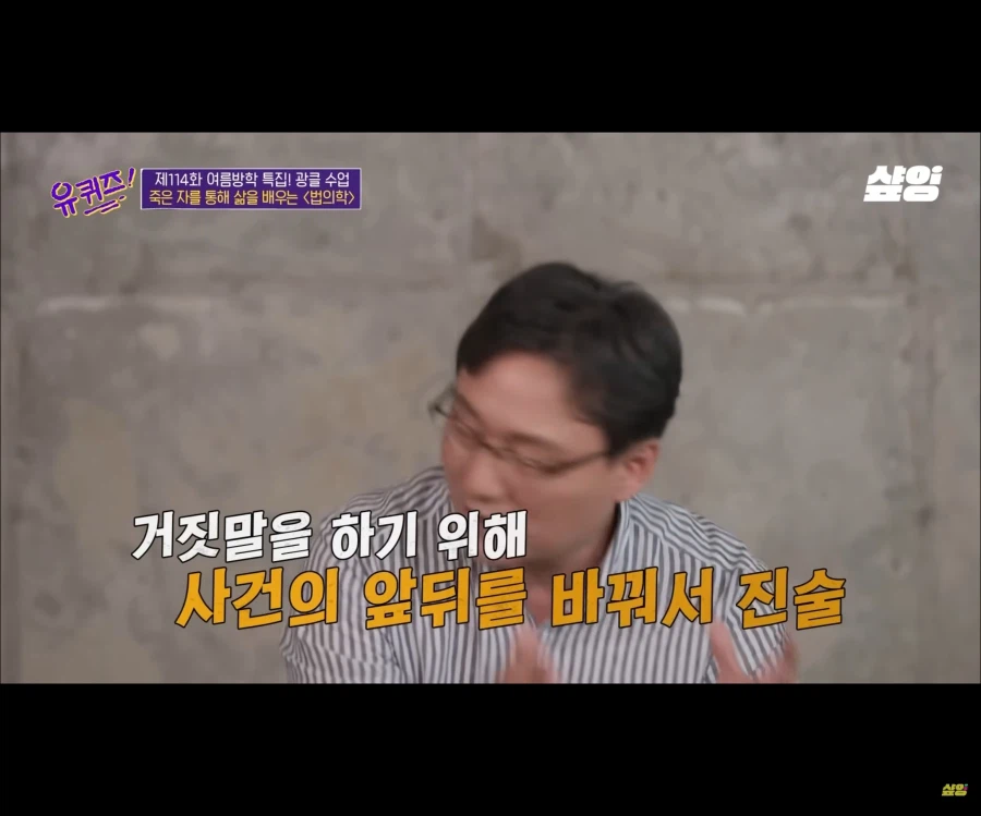 역전재판처럼 증인을 추궁하는 추리겜 시나리오가 가능한 이유_37.webp