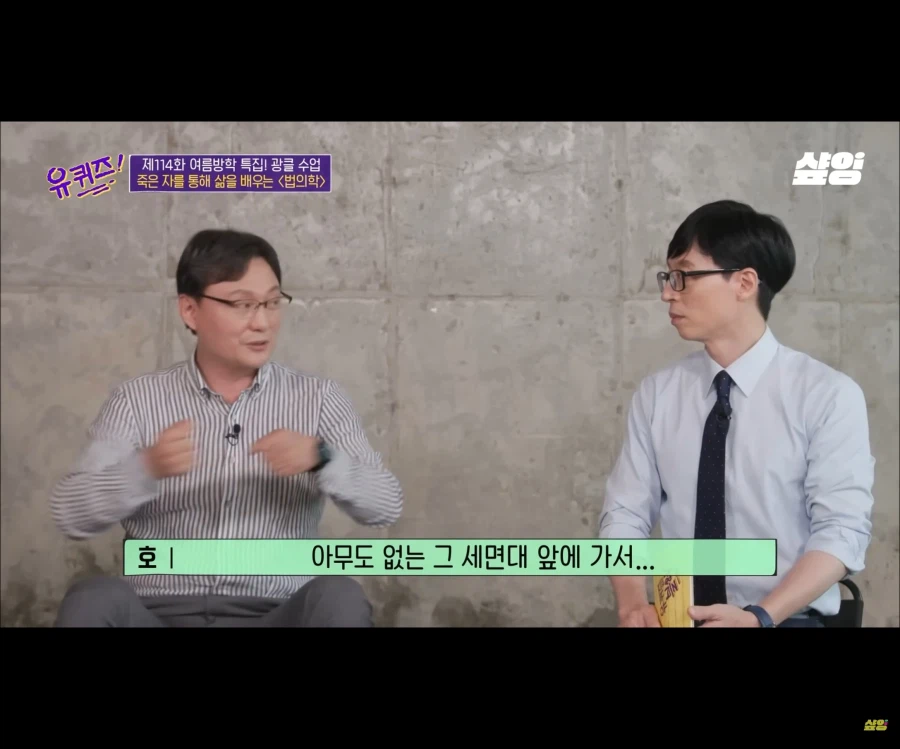 역전재판처럼 증인을 추궁하는 추리겜 시나리오가 가능한 이유_40.webp