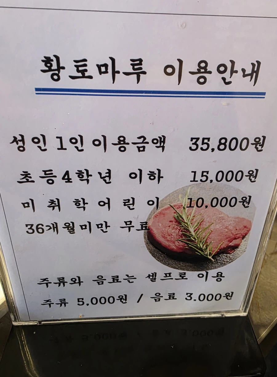 가족들과 산속에서 즐기는 고기뷔페_2.webp