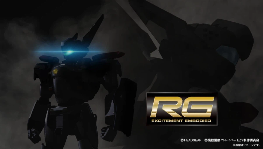 [반다이] RG 기동경찰 패트레이버 EZY 예고_1.webp