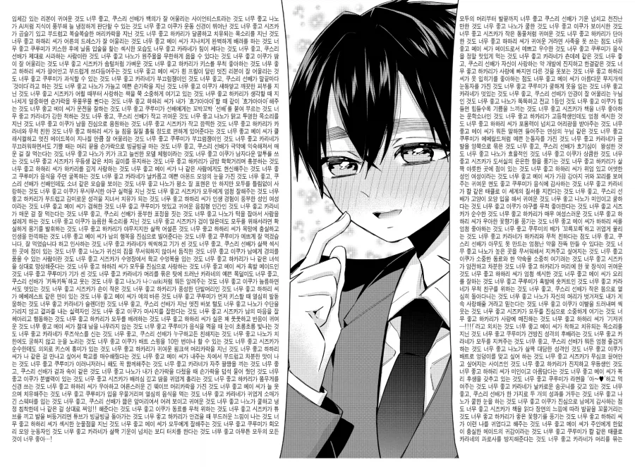 고작 만화책 1장 번역하는데 3시간이나 걸렸다고 함 ㅋㅋ_2.webp