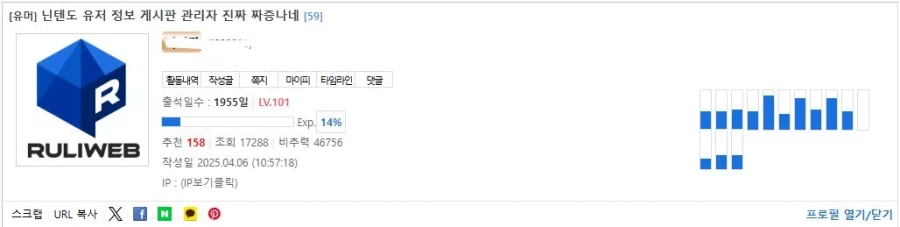 여기 게시판 망한 이유를 왜 유저탓을 하는건가요?_5.webp