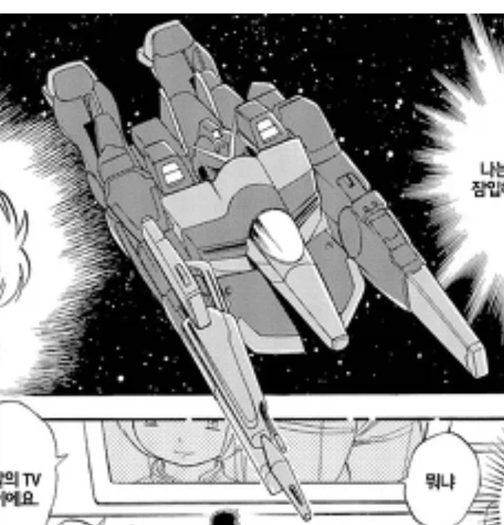 MG V건담 버카 일체형으로 변형해보았습니다._2.webp