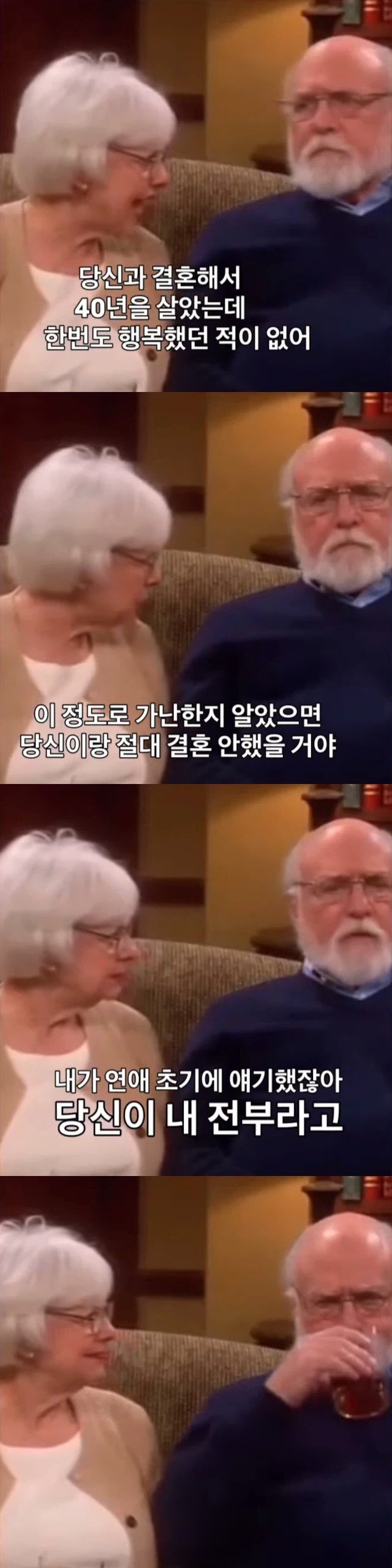 평생 정직했던 할아버지_1.webp