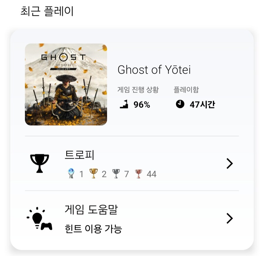 요테이 플레 땄읍니다_1.jpg