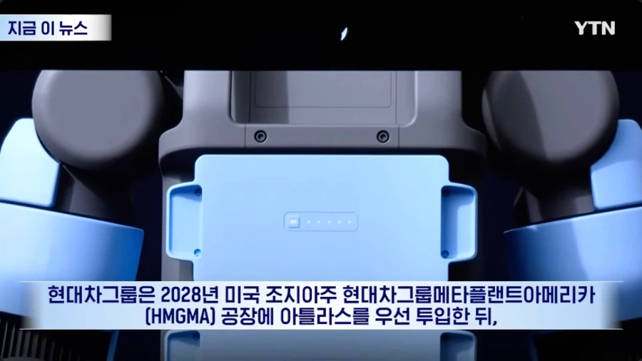 진지하게 로봇을 경계하기 시작한 현대차 노조_2.webp