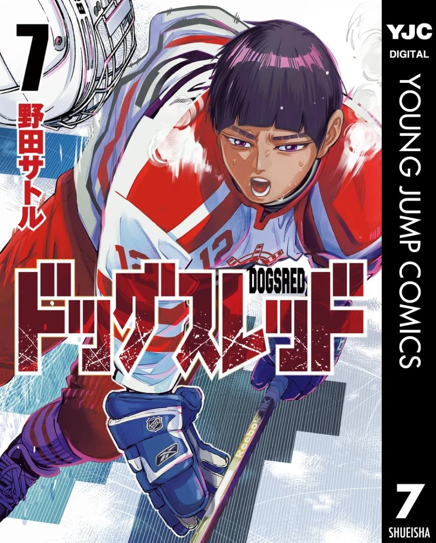 독스레드 7권 원서 표지 (1.19)_1.webp