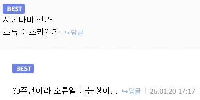 에반게리온) 주인공이 아스카?_3.webp