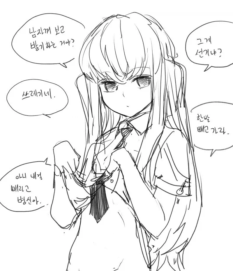 [귀멸의칼날] 무한성 2부 개봉때 반응이 기대되는 작가_6.webp