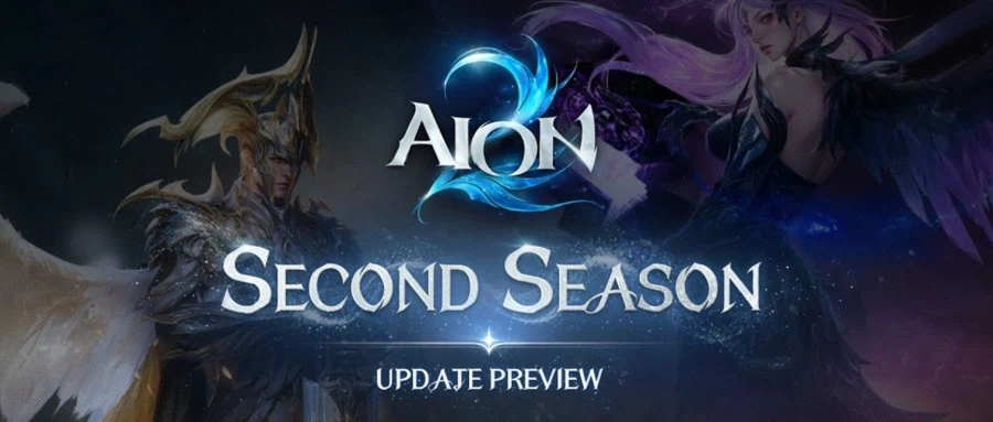 아이온2 시즌2 전 마지막 라이브 방송 총정리 - 1월 20일_1.webp