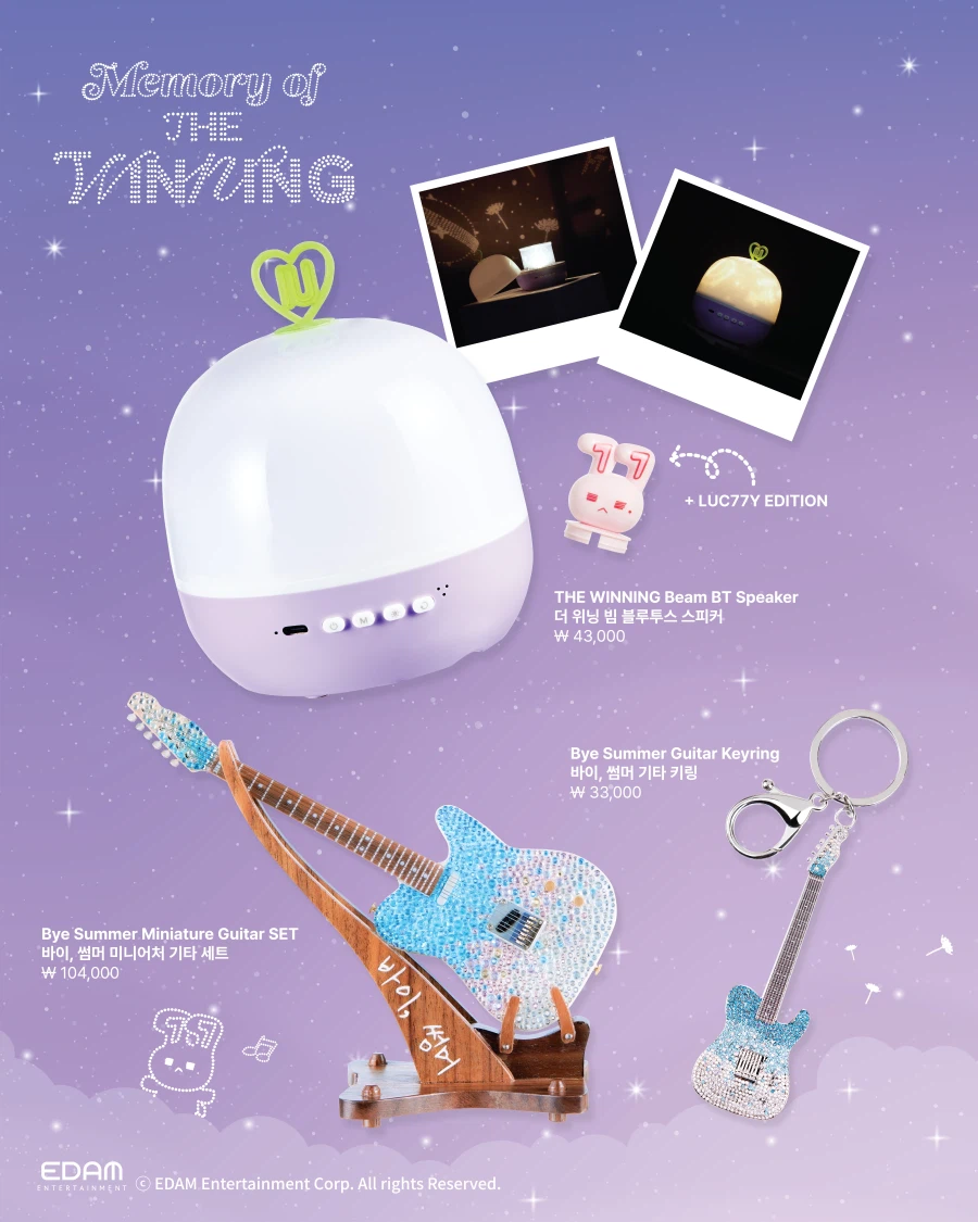 [EDAM] Memory of THE WINNING MD 판매 안내_1.webp