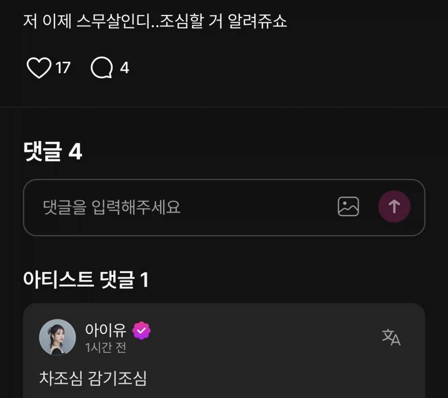 언니가 알려주는 나이별 조심해야할 것_1.webp