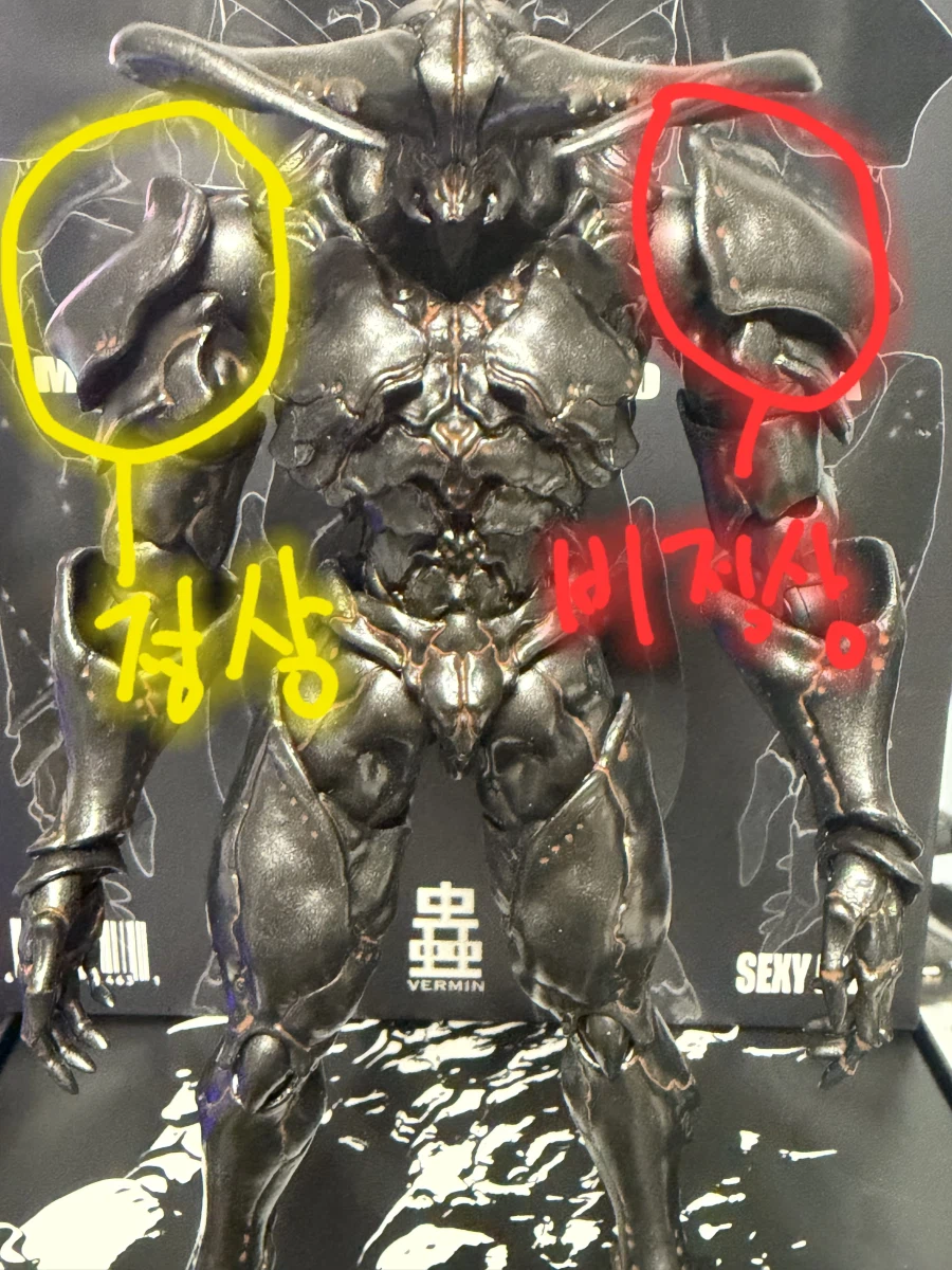 [섹시아이스] 불량은 아닌거 같은데 묘하게 불쾌한 느낌입니다._2.webp