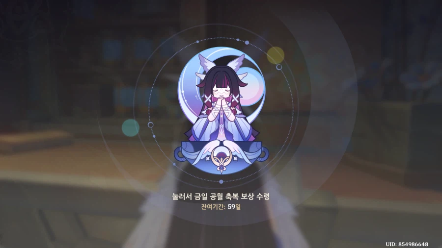 콜롬비나 2돌 전무 챙겨준 김에 상한돌파 1개 해줬네요_1.webp