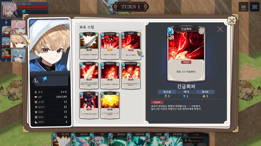 픽셀 아트 턴제 SRPG "스타더스트: 별과 마녀" 데모 출시_2.webp