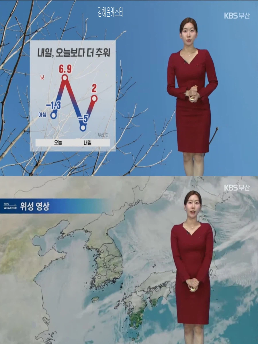 내일, 더 매서운 한파(서해안 제주 폭설, 미세먼지 좋음)_17.webp