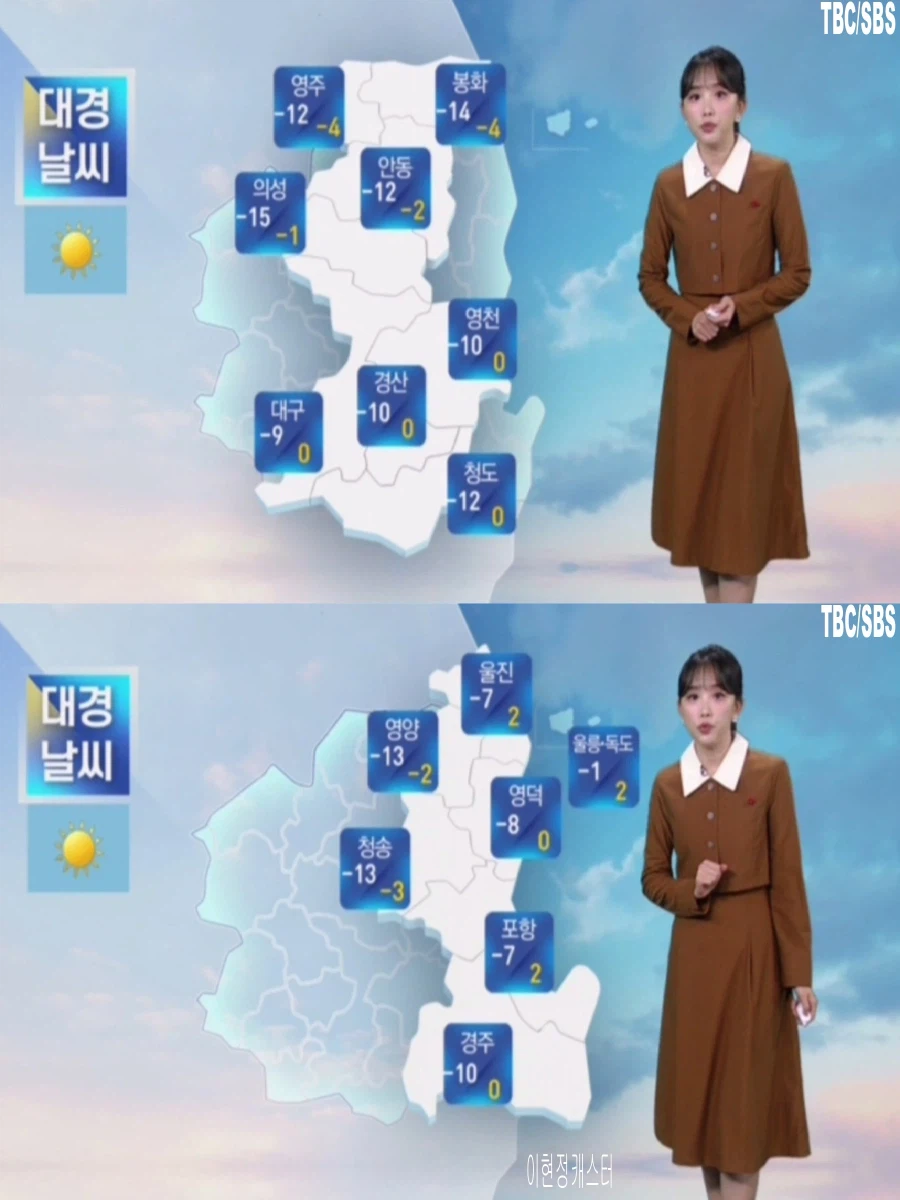 내일, 더 매서운 한파(서해안 제주 폭설, 미세먼지 좋음)_25.webp