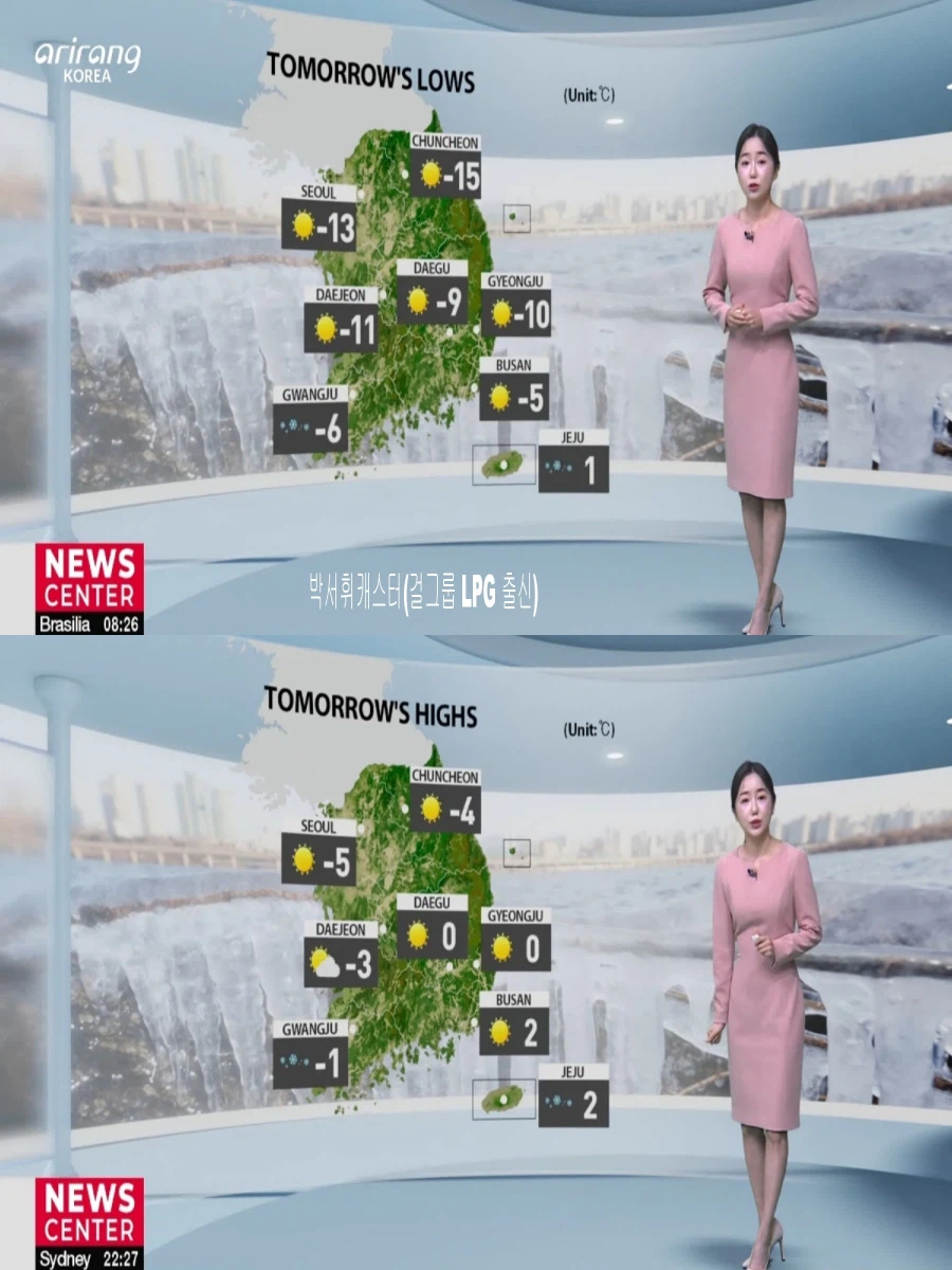 내일, 더 매서운 한파(서해안 제주 폭설, 미세먼지 좋음)_26.webp