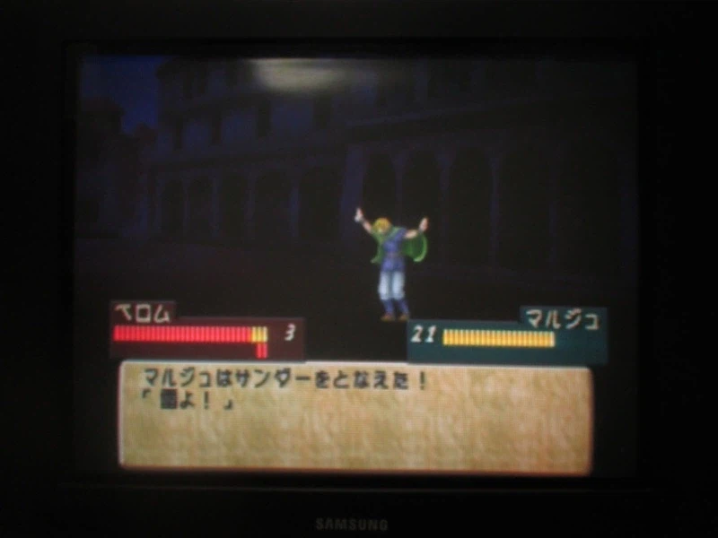 티어링 사가 : 유토나 영웅전기 (4)_28.webp