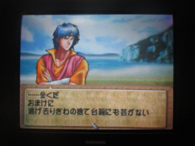 티어링 사가 : 유토나 영웅전기 (4)_36.webp