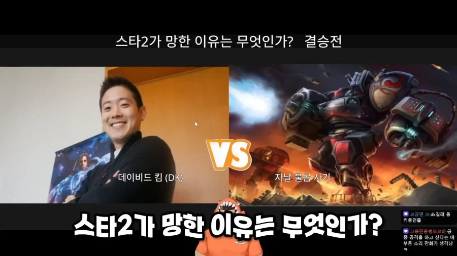 스2 망한이유 월드컵 ㅈㄴ 웃기네 ㅋㅋㅋ_1.webp