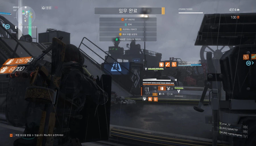 디린이의 첫 전설 타이들 클리어!_1.webp