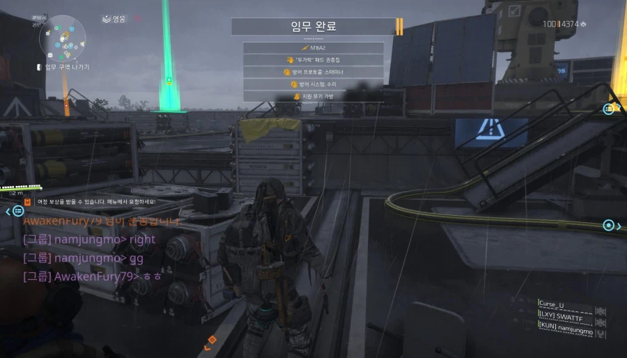 디린이의 첫 전설 타이들 클리어!_3.webp