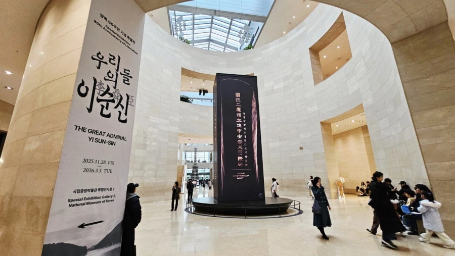 간다 보물섬, 쓴다 으른양 外_43.webp