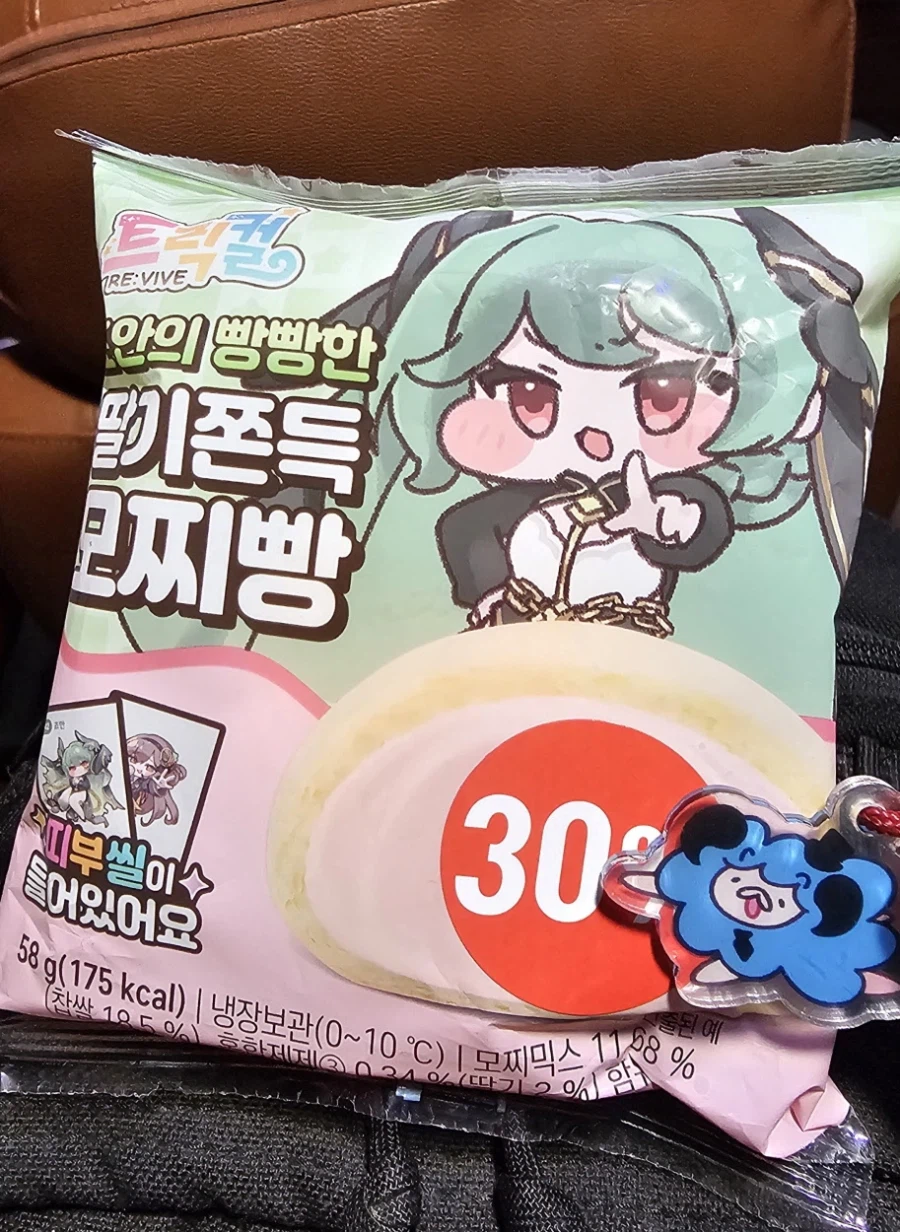 간다 보물섬, 쓴다 으른양 外_60.webp