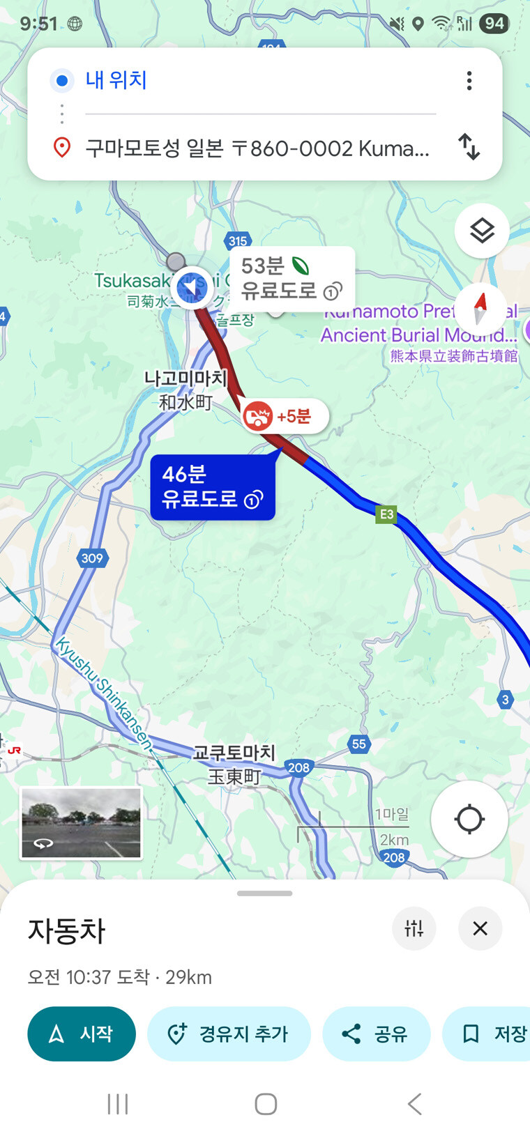 인생 최초로 접근해본 활화산 화구.. 후쿠오카 여행 3일차_18.jpg