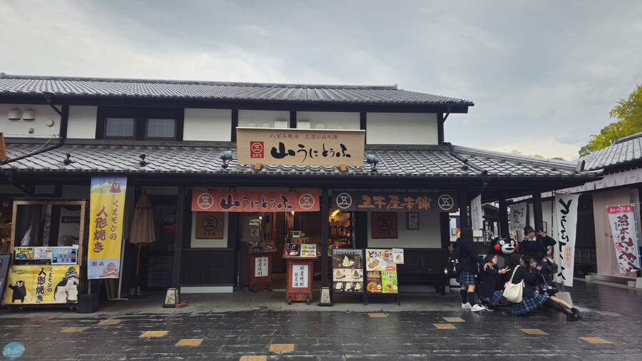 인생 최초로 접근해본 활화산 화구.. 후쿠오카 여행 3일차_55.jpg