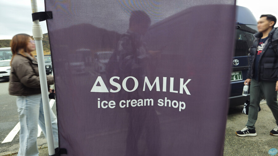 인생 최초로 접근해본 활화산 화구.. 후쿠오카 여행 3일차_98.jpg