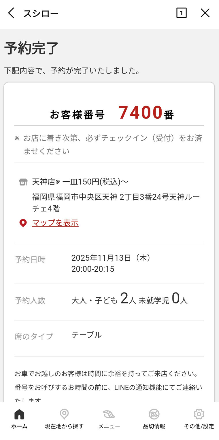 인생 최초로 접근해본 활화산 화구.. 후쿠오카 여행 3일차_141.jpg