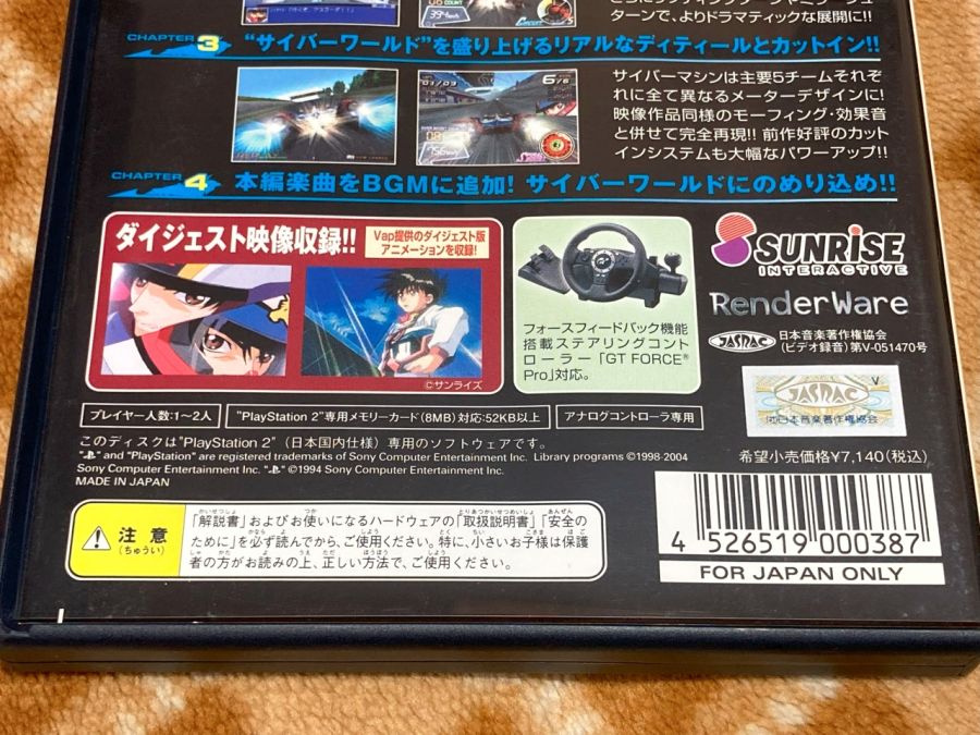 사이버 포뮬러 - 로드 투 더 인피니티 2 -_18.jpg