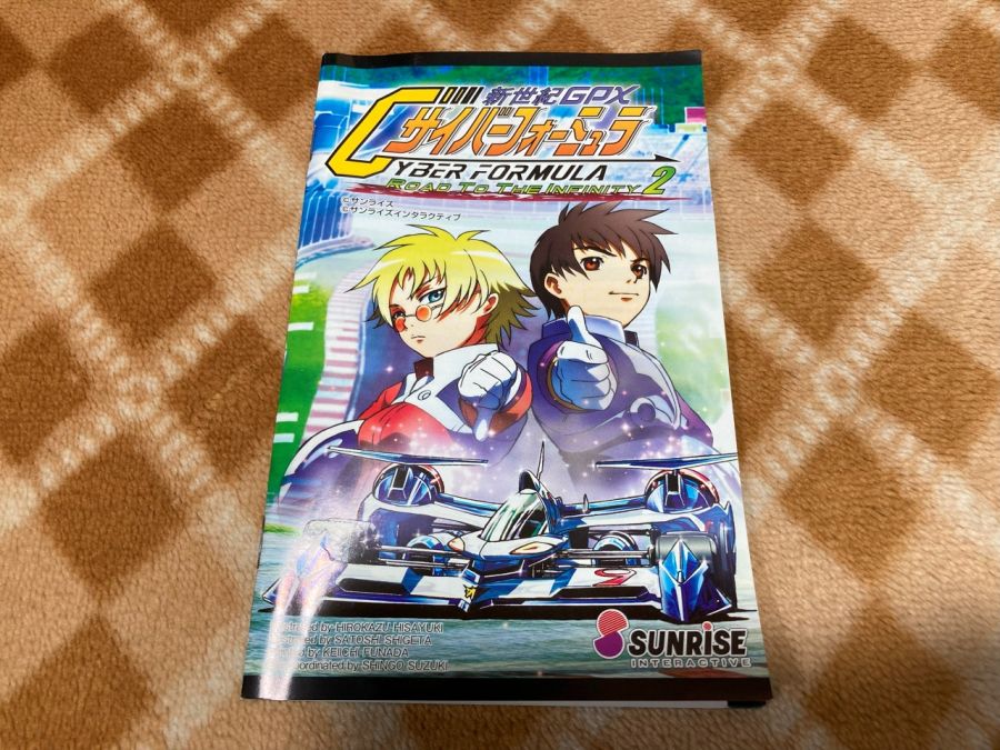 사이버 포뮬러 - 로드 투 더 인피니티 2 -_21.jpg