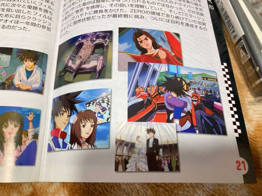 사이버 포뮬러 - 로드 투 더 인피니티 2 -_32.jpg