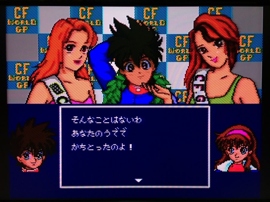 사이버 포뮬러 - 로드 투 더 인피니티 2 -_46.jpg