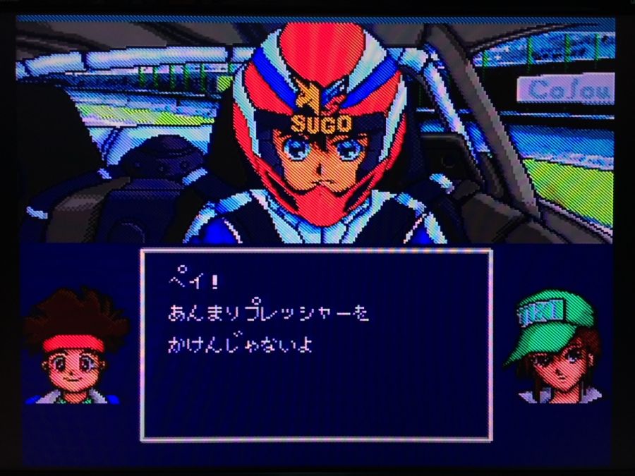 사이버 포뮬러 - 로드 투 더 인피니티 2 -_47.jpg