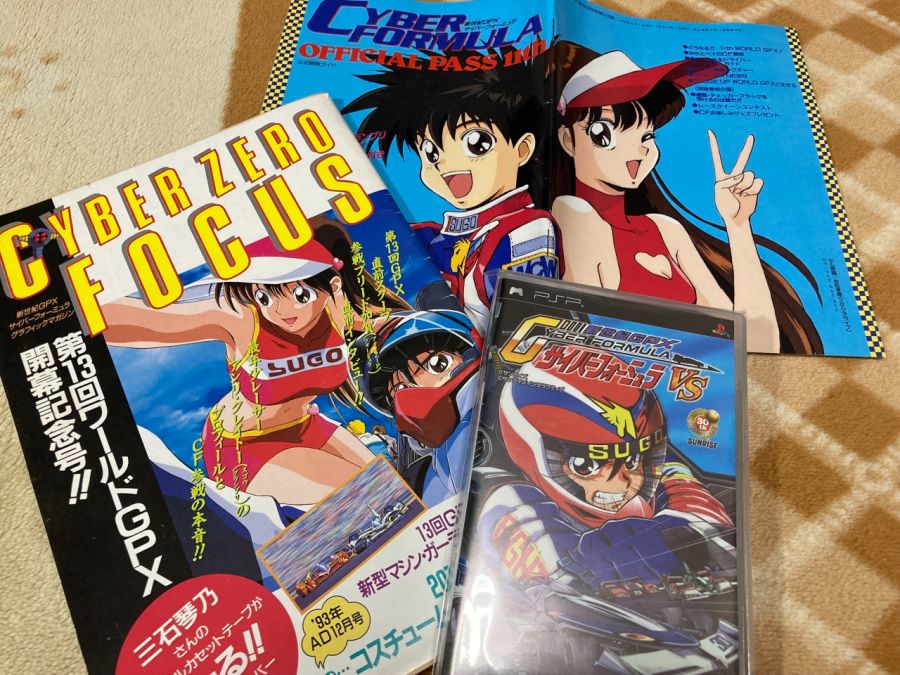 사이버 포뮬러 - 로드 투 더 인피니티 2 -_55.jpg