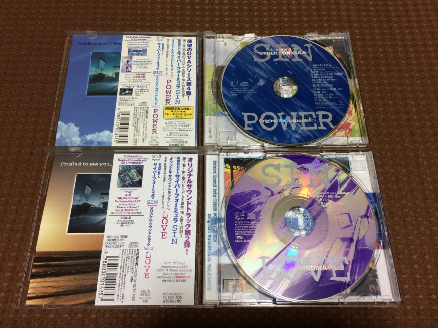 사이버 포뮬러 - 로드 투 더 인피니티 2 -_91.jpg