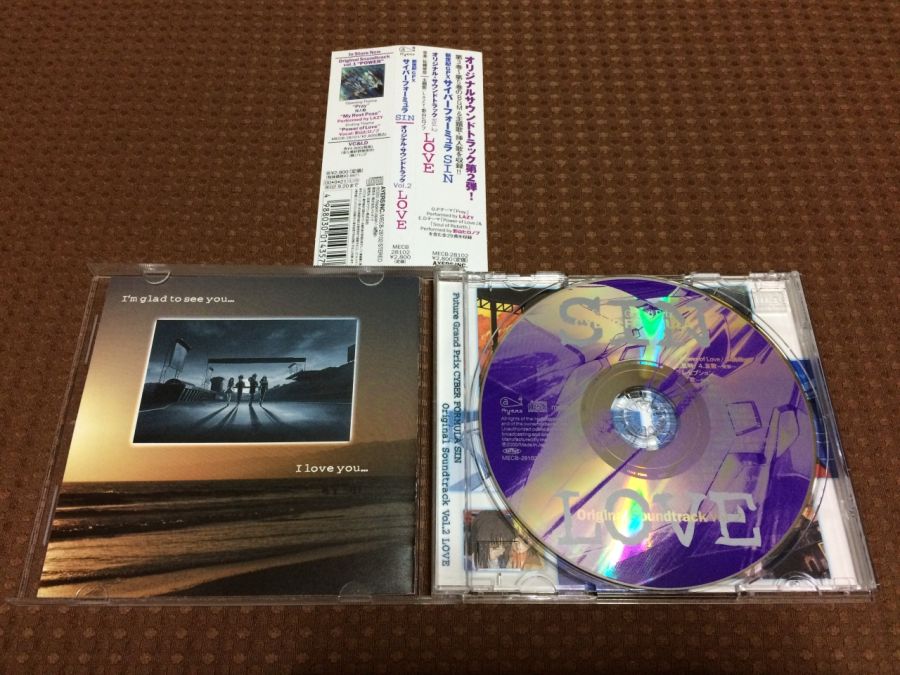 사이버 포뮬러 - 로드 투 더 인피니티 2 -_96.jpg