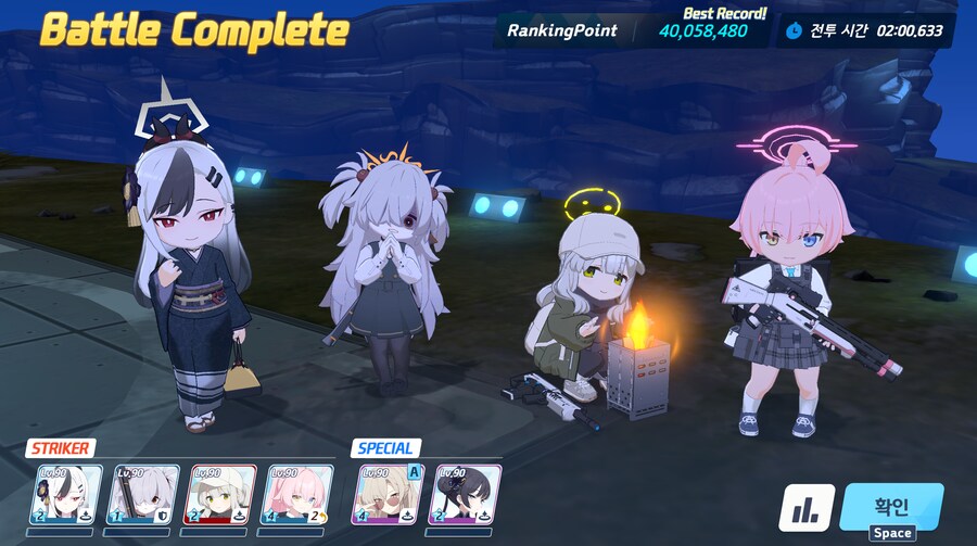 페로로지라 야외 토먼트 최고점 공략 (4005.8)_1.png