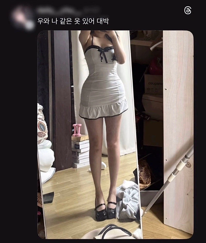 티배깅 레전드 ㅋㅋㅋㅋ_2.webp