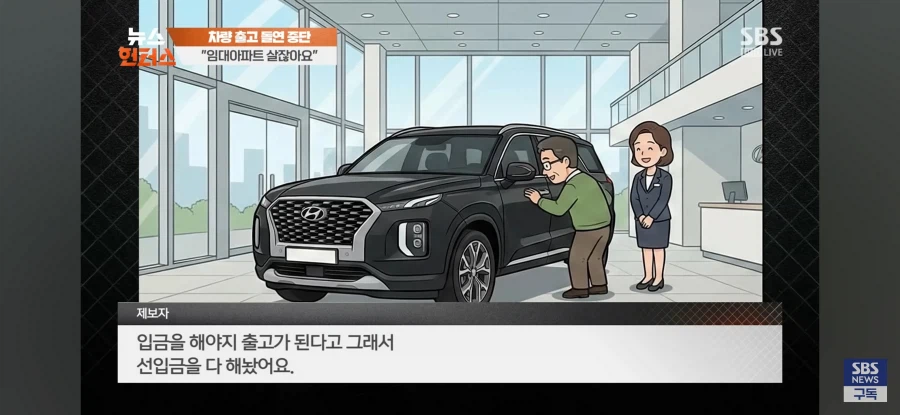 현재 난리난 임대아파트 사건.jpg_1.webp