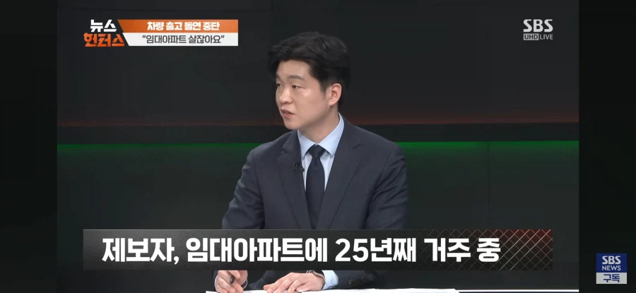 현재 난리난 임대아파트 사건.jpg_14.webp