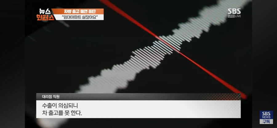 현재 난리난 임대아파트 사건.jpg_16.webp