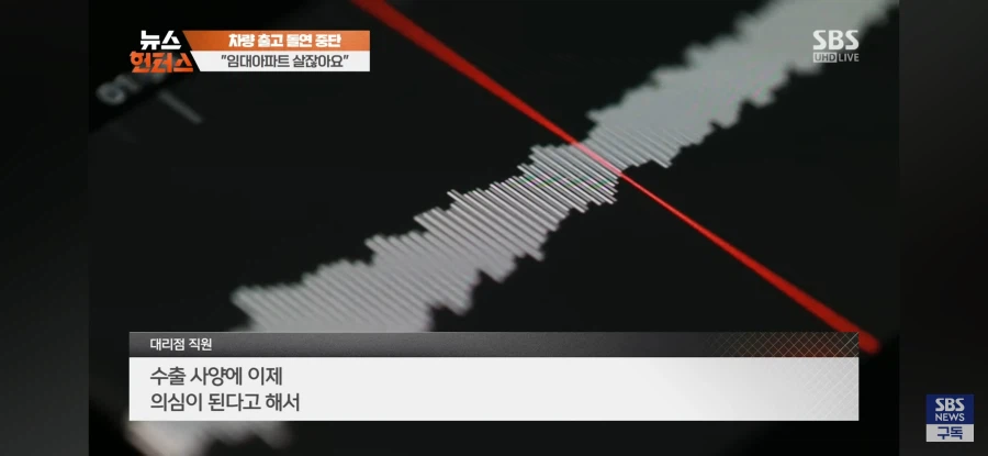 현재 난리난 임대아파트 사건.jpg_18.webp