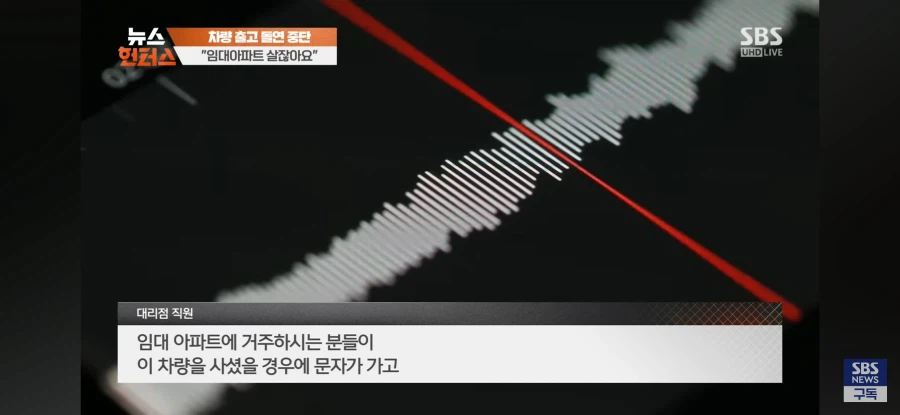 현재 난리난 임대아파트 사건.jpg_21.webp