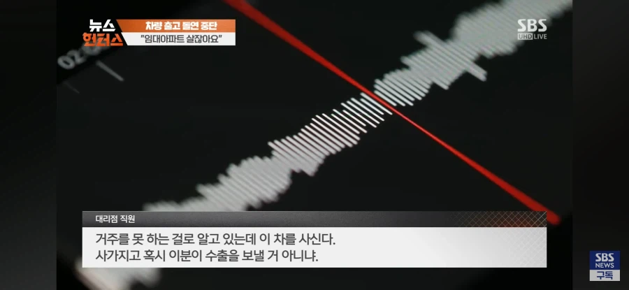 현재 난리난 임대아파트 사건.jpg_22.webp